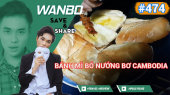 Chương Trình WANBO SAVE & SHARE Tập 474 : Bánh Mì Bó Nướng Bơ CAMBODIA