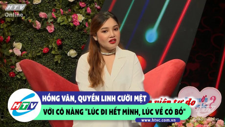 Xem Show CLIP HÀI Hồng Vân, Quyền Linh cười mệt với cô nàng "Lúc đi hết mình, lúc về có bồ" HD Online.