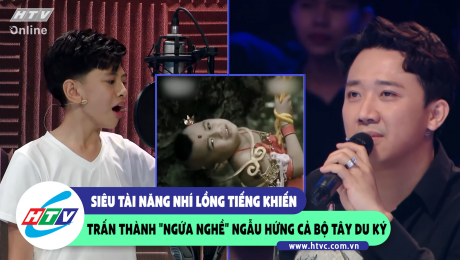 Xem Show CLIP HÀI Siêu tài năng nhí lồng tiếng khiến Trấn Thành  "ngứa nghề" ngẫu hứng cả bộ Tây Du Ký HD Online.