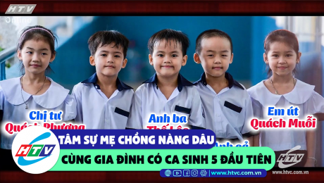 Xem Show CLIP HÀI Chuyện mẹ chồng - nàng dâu gia đình có ca sinh 5 đầu tiên ở Việt Nam  HD Online.