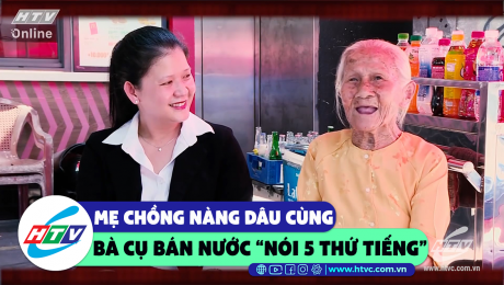 Xem Show CLIP HÀI Mẹ chồng - nàng dâu gia đình bà cụ "nói 5 thứ tiếng" HD Online.