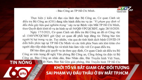 Xem Clip Khởi Tố Và Bắt Giam Các Đối Tượng Sai Phạm Vụ Đấu Thầu Ở BV Mắt TP.HCM HD Online.