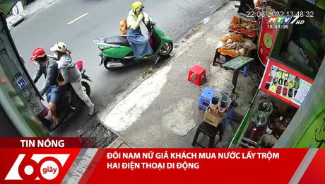 Xem Clip ĐÔI NAM NỮ GIẢ KHÁCH MUA NƯỚC LẤY TRỘM HAI ĐIỆN THOẠI DI ĐỘNG HD Online.