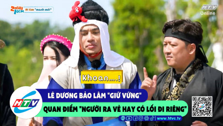 Xem Show CLIP HÀI Lê Dương Bảo Lâm "giữ vững" quan điểm "người ra vẻ hay có lối đi riêng" HD Online.