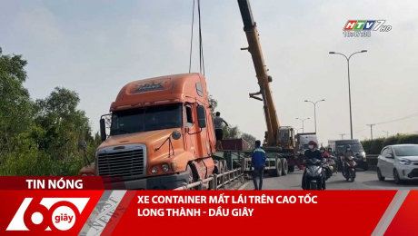 Xem Clip XE CONTAINER MẤT LÁI TRÊN CAO TỐC LONG THÀNH - DẦU GIÂY HD Online.