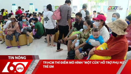 Xem Clip TP.HCM THÍ ĐIỂM MÔ HÌNH "MỘT CỬA" HỖ TRỢ PHỤ NỮ - TRẺ EM HD Online.