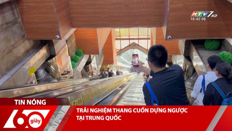 Xem Clip TRẢI NGHIỆM THANG CUỐN DỰNG NGƯỢC TẠI TRUNG QUỐC HD Online.