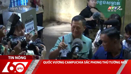 Xem Clip QUỐC VƯƠNG CAMPUCHIA SẮC PHONG THỦ TƯỚNG MỚI HD Online.