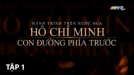 Xem Show PHIM TÀI LIỆU Hồ Chí Minh - Con Đường Phía Trước Tập 01: Những khoảng trắng lịch sử HD Online.