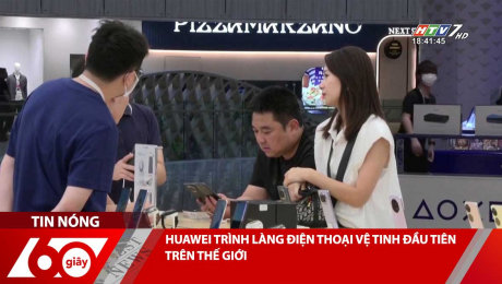 Xem Clip HUAWEI TRÌNH LÀNG ĐIỆN THOẠI VỆ TINH ĐẦU TIÊN TRÊN THẾ GIỚI HD Online.