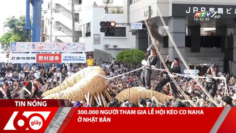 Xem Clip 300.000 NGƯỜI THAM GIA LỄ HỘI KÉO CO NAHA Ở NHẬT BẢN HD Online.