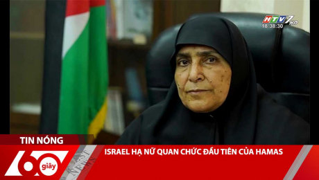 Xem Clip ISRAEL HẠ NỮ QUAN CHỨC ĐẦU TIÊN CỦA HAMAS HD Online.