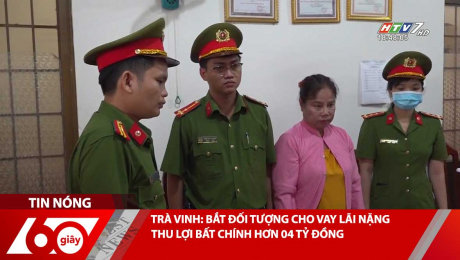 Xem Clip TRÀ VINH: BẮT ĐỐI TƯỢNG CHO VAY LÃI NẶNG THU LỢI BẤT CHÍNH HƠN 04 TỶ ĐỒNG HD Online.