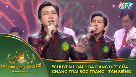 Xem Video Clip CHUÔNG VÀNG VỌNG CỔ 2024 Chuông Vàng Vọng Cổ |Tuyển chọn 4| "Chuyện loài hoa dang dở" của chàng trai Sóc Trăng - Tấn Siêng HD Online.