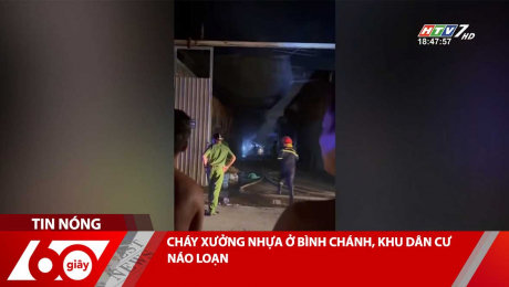 CHÁY XƯỞNG NHỰA Ở BÌNH CHÁNH, KHU DÂN CƯ NÁO LOẠN