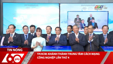 TP.HCM: KHÁNH THÀNH TRUNG TÂM CÁCH MẠNG CÔNG NGHIỆP LẦN THỨ 4