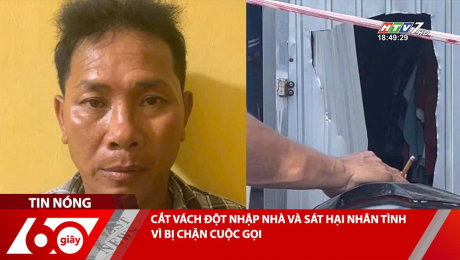 CẮT VÁCH ĐỘT NHẬP NHÀ VÀ SÁT HẠI NHÂN TÌNH VÌ BỊ CHẶN CUỘC GỌI