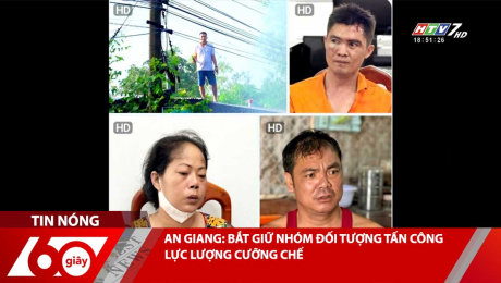 AN GIANG: BẮT GIỮ NHÓM ĐỐI TƯỢNG TẤN CÔNG LỰC LƯỢNG CƯỠNG CHẾ