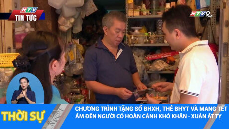 CHƯƠNG TRÌNH TẶNG SỔ BHXH, THẺ BHYT VÀ MANG TẾT ẤM ĐẾN NGƯỜI CÓ HOÀN CẢNH KHÓ KHĂN - XUÂN ẤT TỴ
