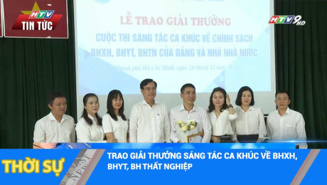 TRAO GIẢI THƯỞNG SÁNG TÁC CA KHÚC VỀ BHXH, BHYT, BH THẤT NGHIỆP