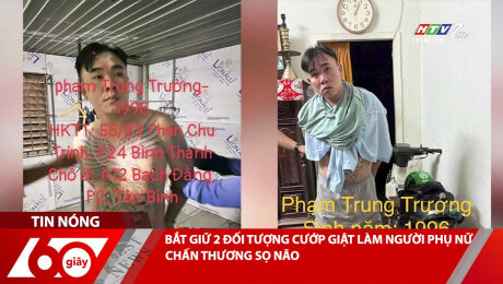 BẮT GIỮ 2 ĐỐI TƯỢNG CƯỚP GIẬT LÀM NGƯỜI PHỤ NỮ CHẤN THƯƠNG SỌ NÃO