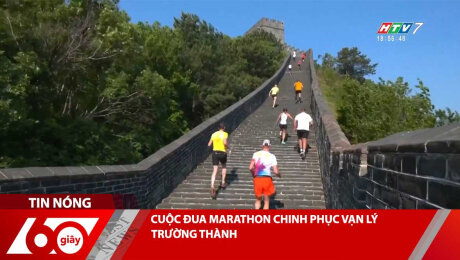 Xem Clip CUỘC ĐUA MARATHON CHINH PHỤC VẠN LÝ TRƯỜNG THÀNH HD Online.