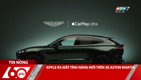 APPLE RA MẮT TÍNH NĂNG MỚI TRÊN XE ASTON MARTIN
