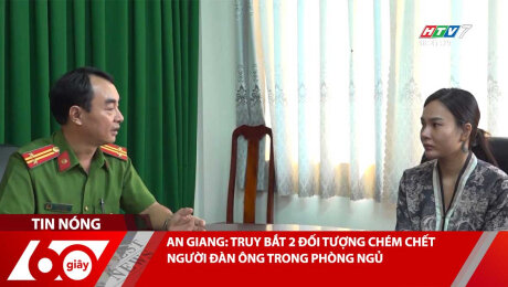 Xem Clip AN GIANG: TRUY BẮT 2 ĐỐI TƯỢNG CHÉM CHẾT NGƯỜI ĐÀN ÔNG TRONG PHÒNG NGỦ HD Online.