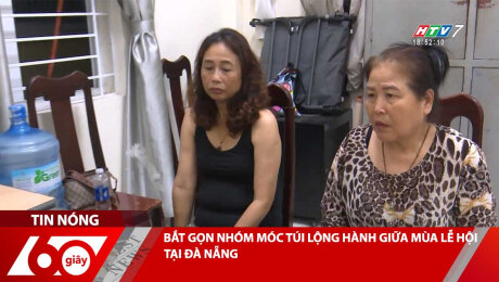 BẮT GỌN NHÓM MÓC TÚI LỘNG HÀNH GIỮA MÙA LỄ HỘI TẠI ĐÀ NẴNG