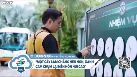 Một cây làm chẳng nên non, xanh cam chụm lại nên hòn núi cao
