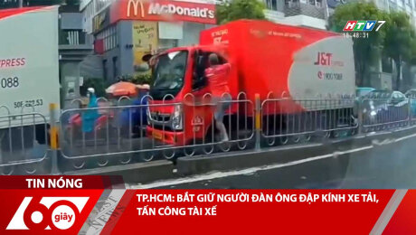 Xem Clip TP.HCM: BẮT GIỮ NGƯỜI ĐÀN ÔNG ĐẬP KÍNH XE TẢI, TẤN CÔNG TÀI XẾ HD Online.