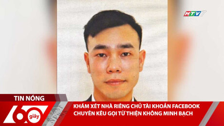 Xem Clip KHÁM XÉT NHÀ RIÊNG CHỦ TÀI KHOẢN FACEBOOK CHUYÊN KÊU GỌI TỪ THIỆN KHÔNG MINH BẠCH HD Online.