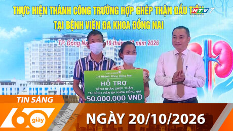 Bản Tin 60s 20/10/2026
